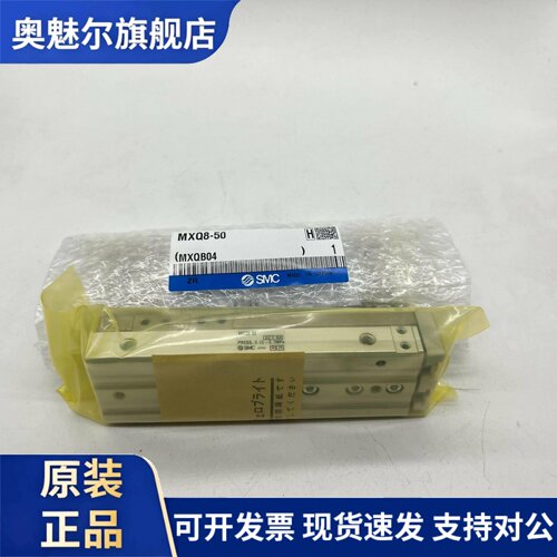 SMC 全新原装 MXQ12L-10AT/BT/CT/AS/BS/CS/10A/10B/10C滑台气缸