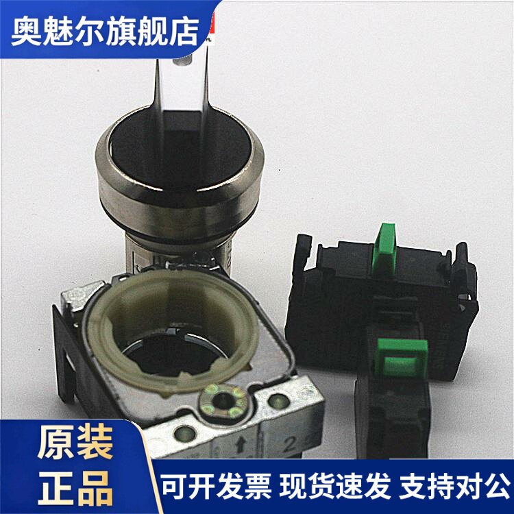 西门子三位自复位旋钮开关3SU1150-2BM60-1NA0代替3SB3610-2EA11