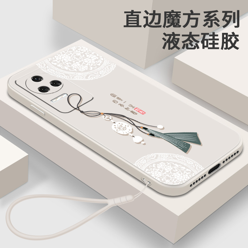 国潮中国风 轻薄软壳 液态硅胶