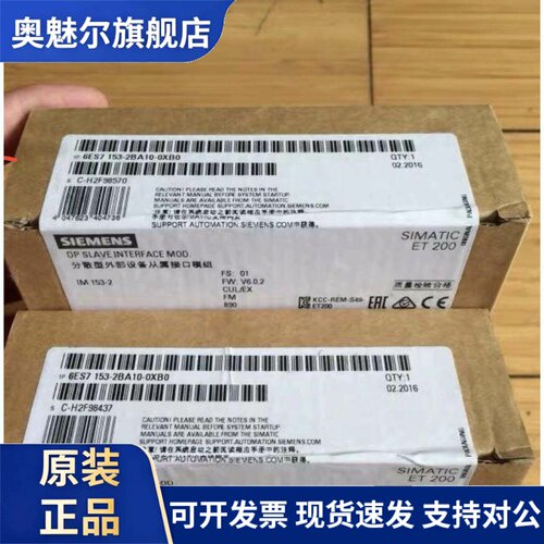 6ES7153-2BA10-0XB0西门子ET200接口模块6ES7 153-2BA10-0XB0