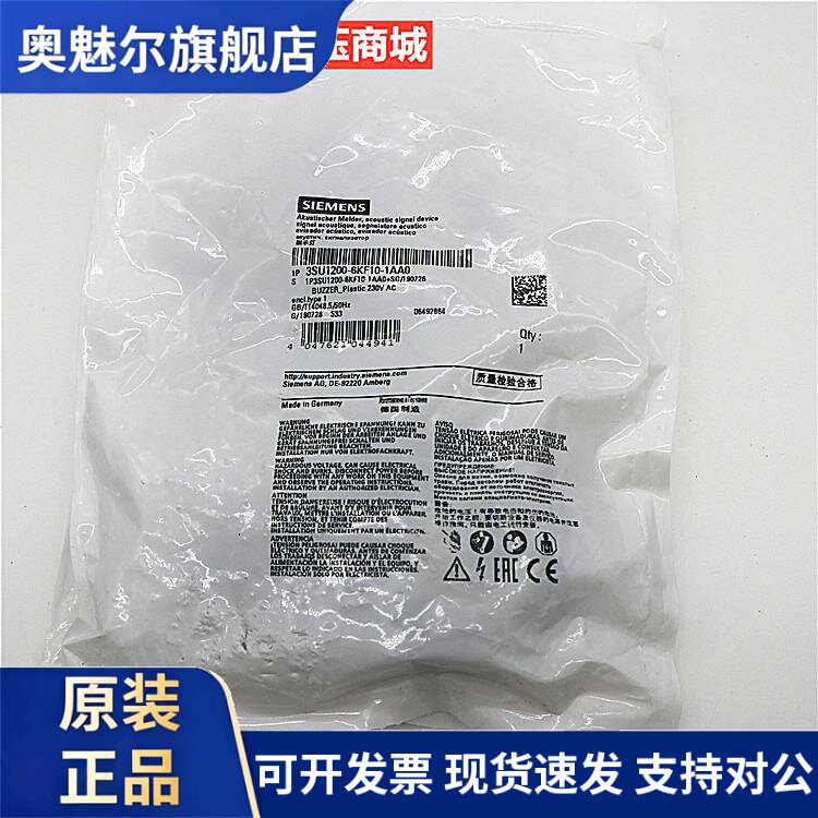 原装正品西门子声音报警器 蜂鸣器3SU1200-6KF10-1AA0黑色220V