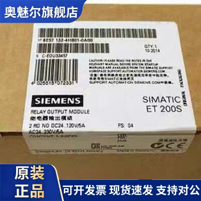 6ES7132-4HB01-0AB0 6ES7 132-4HB01-0AB0