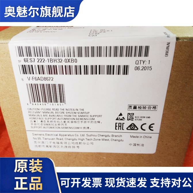 PLC西门子EM222CN模块6ES7222-1HF22-0XA8 6ES7 222-1BF22-0XAO