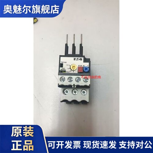 全新正品伊顿金钟穆勒继电器EATON ZB12N-1 1.6 2.4 4 6 10 12