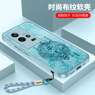 vivoiQOO11手机壳iQOO12Pro高端iqqo11S硅胶iQ爱酷Por全包布纹vivo防摔iooq磨砂女款0011保护套0012男pp软壳
