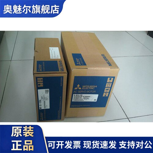 原装三菱伺服HG-MR43/MR23/MR13/MR73/MR43K/J/B/HG-KR43欢迎询价