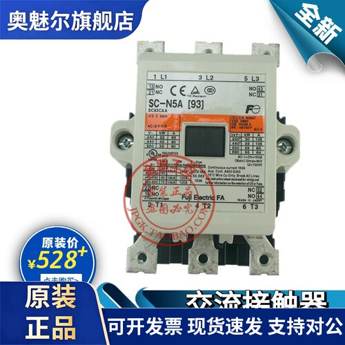 原装日本富士FUJI电磁接触器SC-N5A P电梯220/110v93A假一罚十