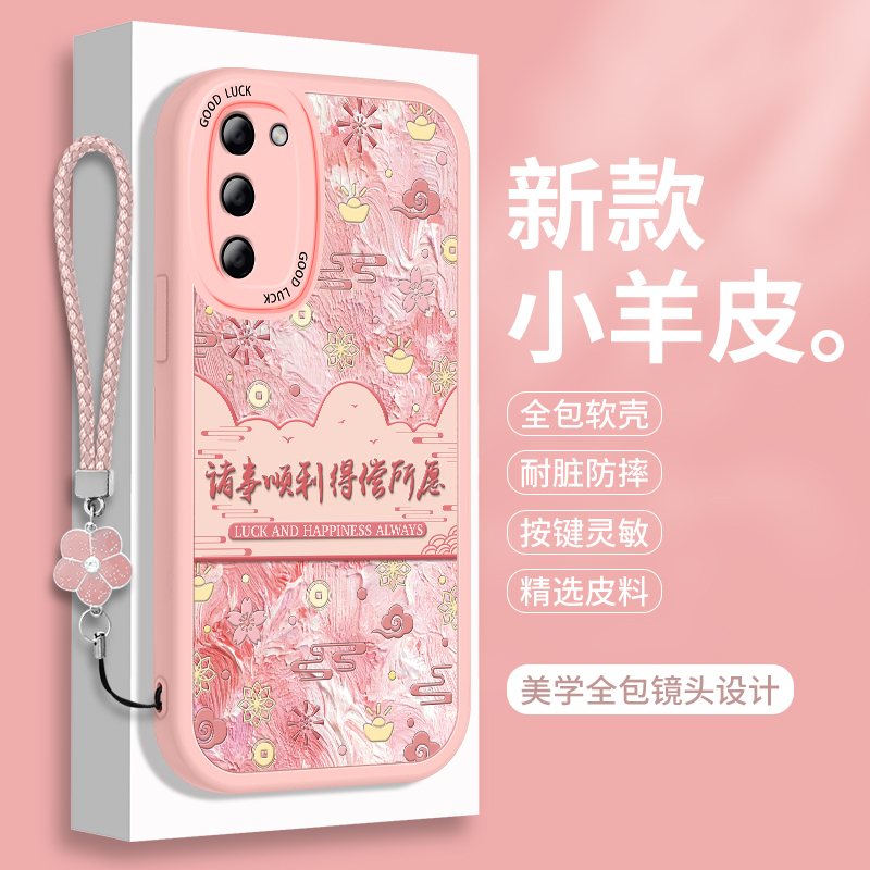 全包软边 镜头保护 亲肤防手汗 不顶膜