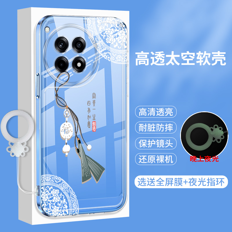 全包软边 镜头保护  不顶膜 耐发黄