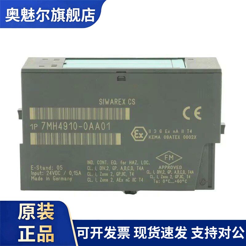 西门子称重模块系列 7MH4910-0AA01原装7MH4910-0AA01现货正品