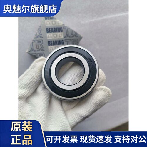 东莞TR外球面CS203 204 205 206 207 208 209 210高速球面轴承
