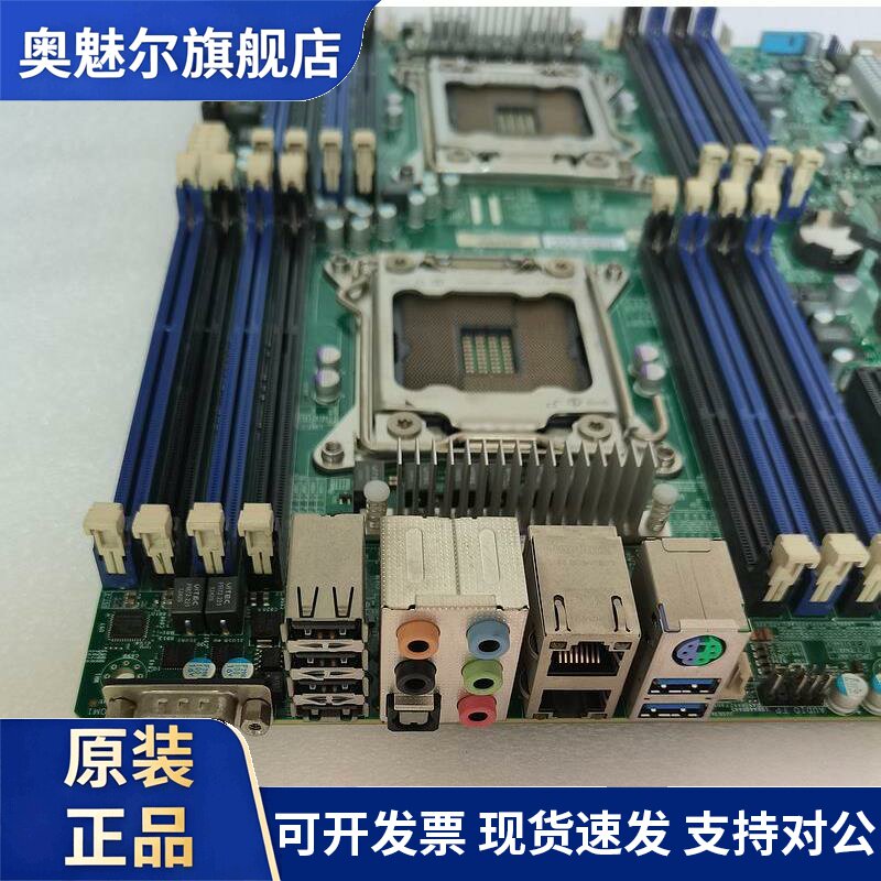 超微 X9DA7 双路工作站服务器主板 LGA2011 C602 现货 测好 议价