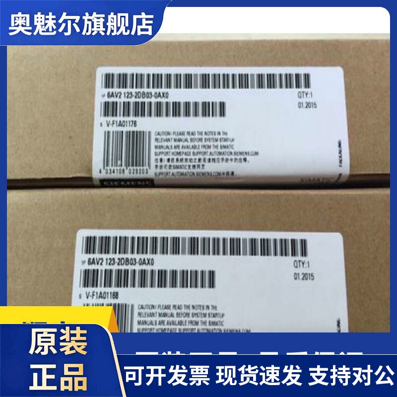 6AV2123-2DB03-0AX0西门子HMI KTP400 BASIC 6AV2 123-2DB03-0AX0