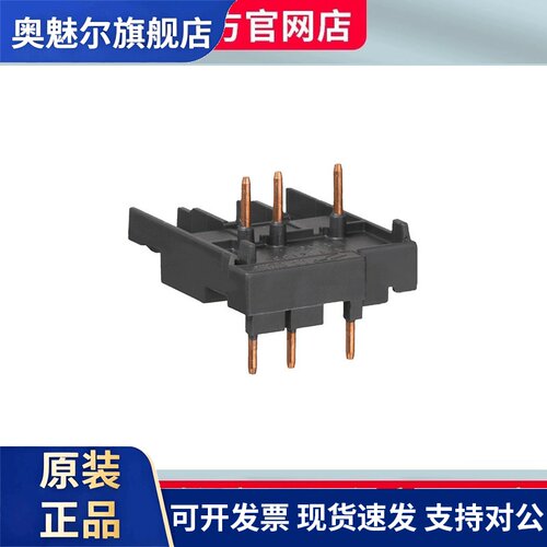 施耐德 GV2AF3 连接器 GV1G02 GV1G10 GV2F02 LAD311 GV2-AF3