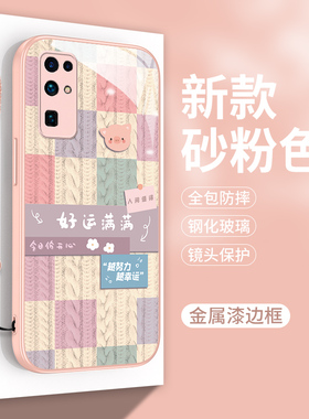 适用华为荣耀30的手机壳Honor30S玻璃P硅胶ro十带挂绳女款Por+三零曲面屏Pr0全包防摔x30保护套女p30外壳s30