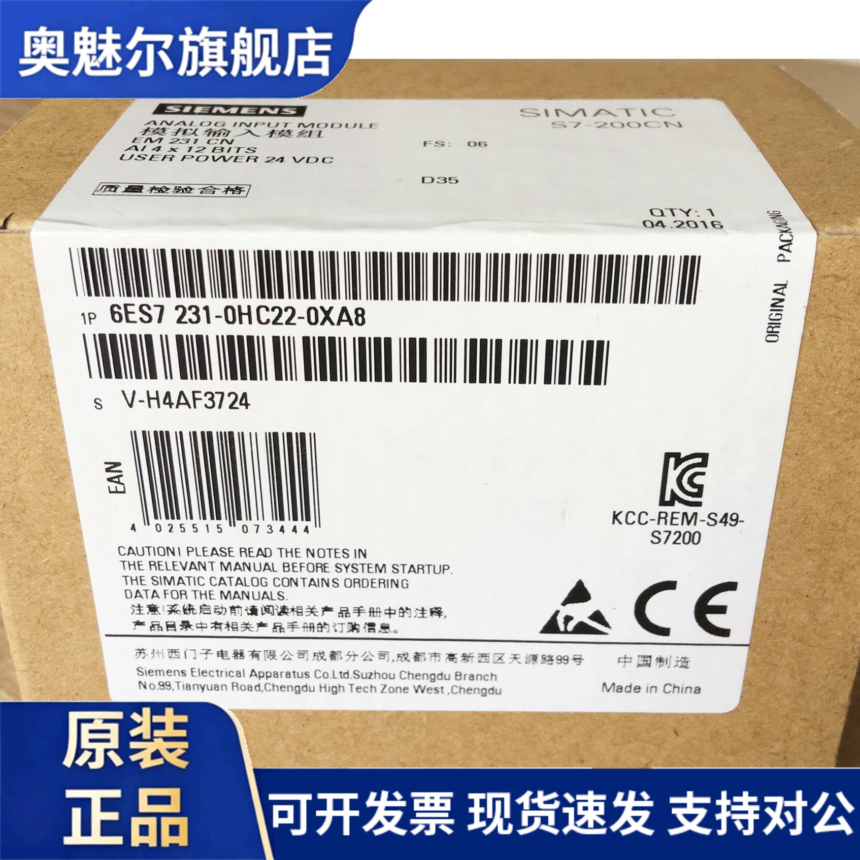 6ES7901-3CB30-0XA0西门子S7-200CN PLC专用PC/PPI电缆RS232-/485