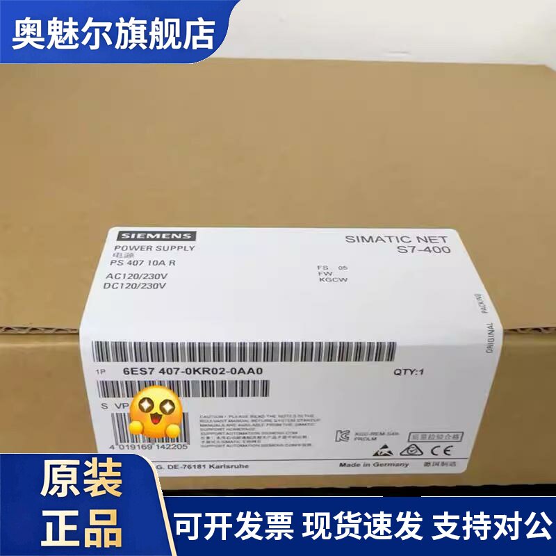 全新正品未开封6ES7 407-0KR02-0AA0 6ES7407-0KR02-0AA0现货销售
