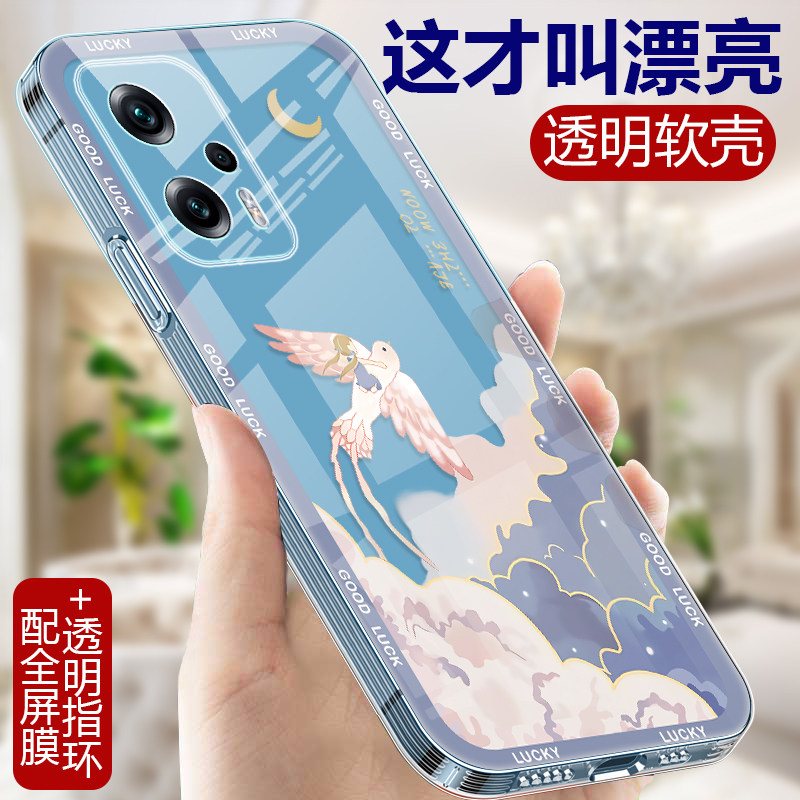 适用小米红米Note11tPro手机壳RedmiNote11e透明硅胶软壳女Noto11ePro手机套tPor全包防摔N0te中国风外壳男潮