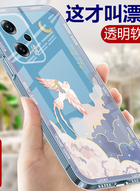 适用小米红米Note11tPro手机壳RedmiNote11e透明硅胶软壳女Noto11ePro手机套tPor全包防摔N0te中国风外壳男潮