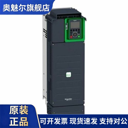 施耐德变频器ATV930D30N4/D37N4/D45N4/D55N4/D75N4/D90N4