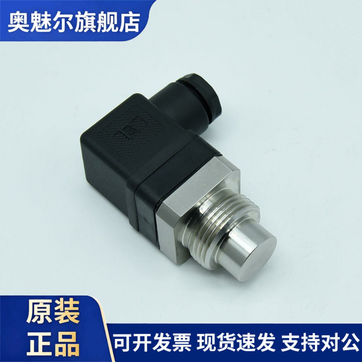 KOBOLD温度传感器温度开关TWR-3/4-MO 80摄氏度 NC盾构机配变送器