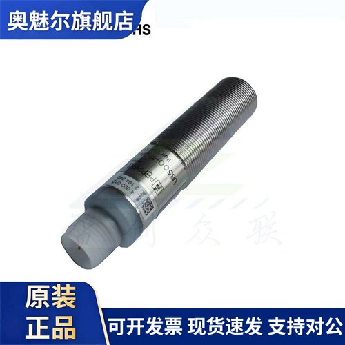 倍加福/P+F UB500-18GM75-U-V15超音波感测器感应范围30~500mm