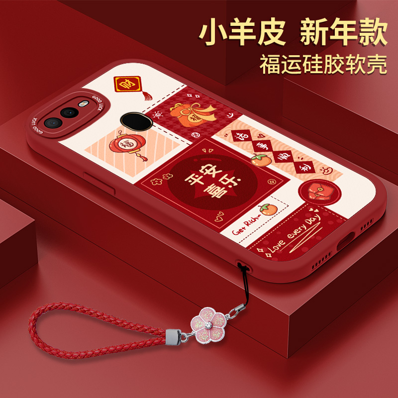 全包软边 镜头保护 亲肤防手汗 不顶膜