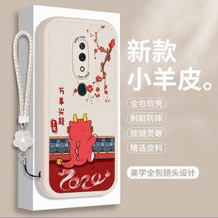适用OPPOA8的手机壳OPPO A9X新款搞怪小羊皮A9ⅹ软硅胶oppa全包防摔OPPOX钢化膜女款软壳0pp0可爱保护套opa男