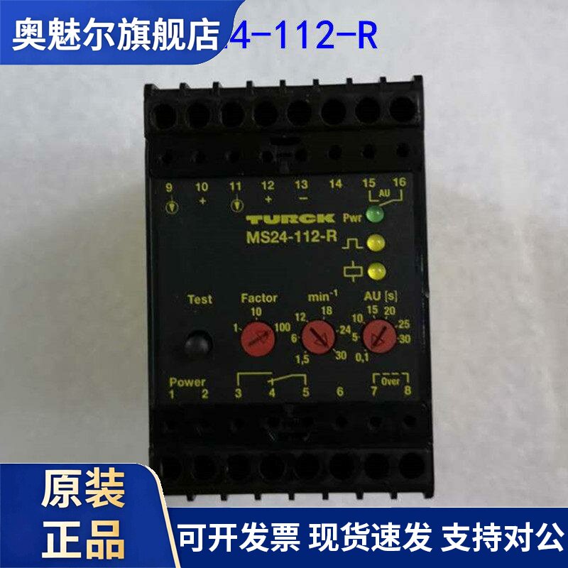 图尔克继电器模块MS24-112-R MS91-12-R MS96-11EX0-R德国进口