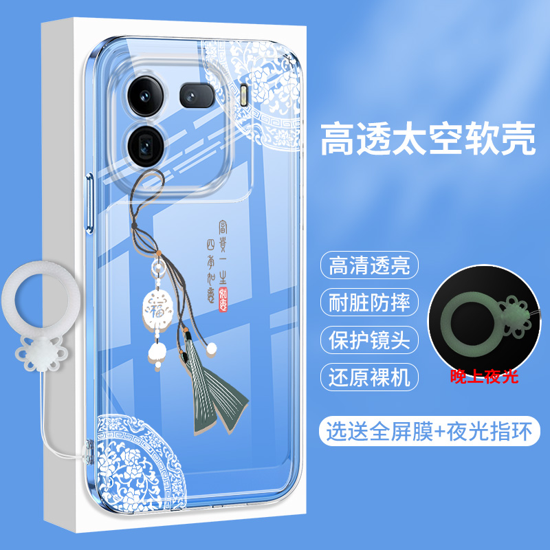 全包软边 镜头保护  不顶膜 耐发黄