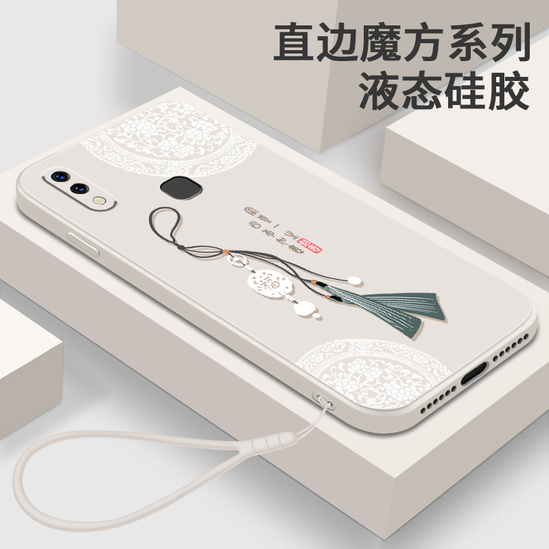 新款vivoy85手机壳z1软壳女直边