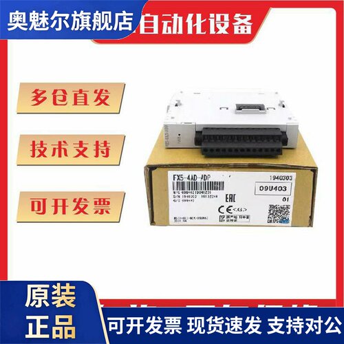 三菱模块FX5-40SSC-S 80 4AD 4DA 1PSU-5V CCL-MS CLIEF ENET/IP