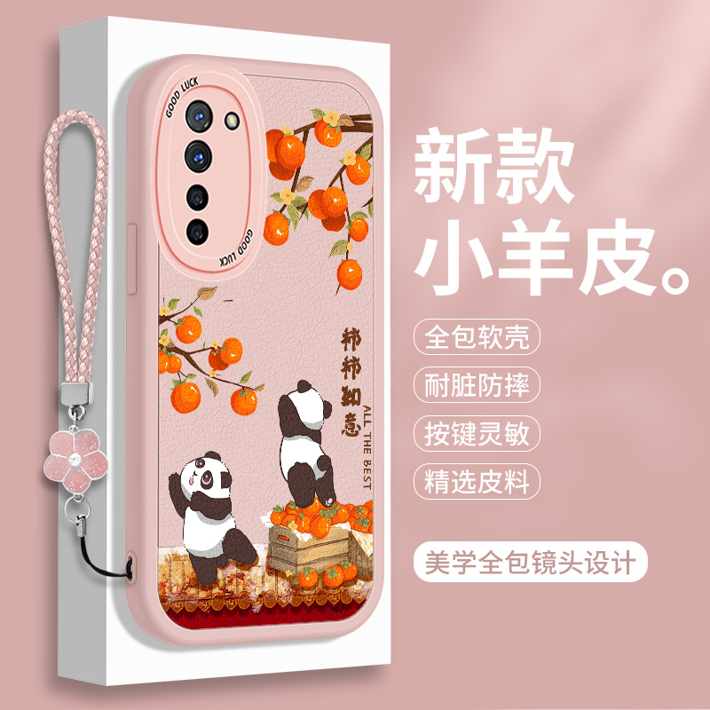 全包软边 镜头保护 亲肤防手汗 不顶膜