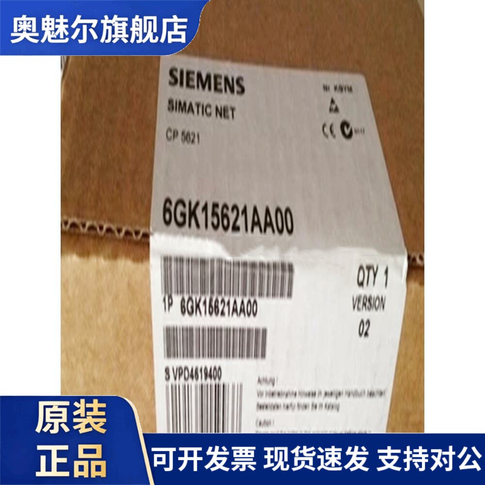 6GK1562-1AA00西门子通信处理器6GK1562- PCI Express CP5621X1卡