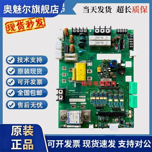东芝电梯CV190驱动板 PB-IPM200A UCE6-93B3 2N1M3237-B 实物拍图