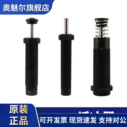 美国ACE缓冲器MA/MC150M/MC225M/MC600M/MC650M/MC25EUM/SC190EUM