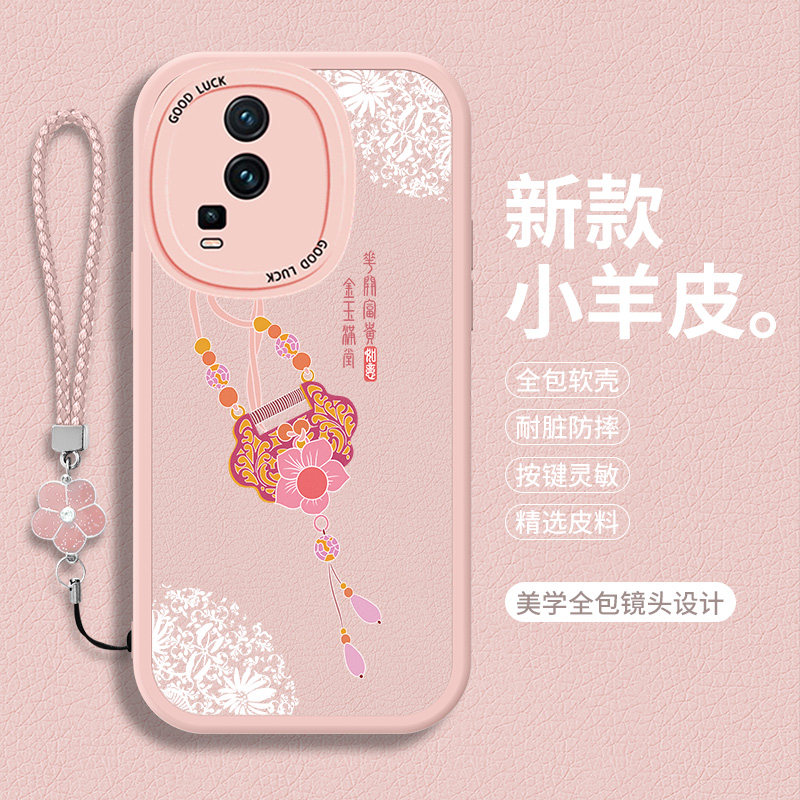 适用iQooNeo7手机壳硅胶vivoiqooneo7se小羊皮保护套iQ00neo7es高级感竞速版全包iqoo爱酷防摔vivoneo软壳女