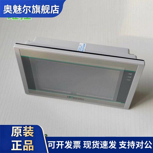 维控触摸屏PI3043ie-T PI3070ie 7寸 PI3070ig-0 PI3102ie 10.2寸