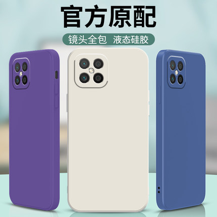 华为Nova8SE手机壳nove8es保护套novo新款液态硅胶n0va软壳nowa全包防摔note外壳nava男nova简约navo后壳纯色