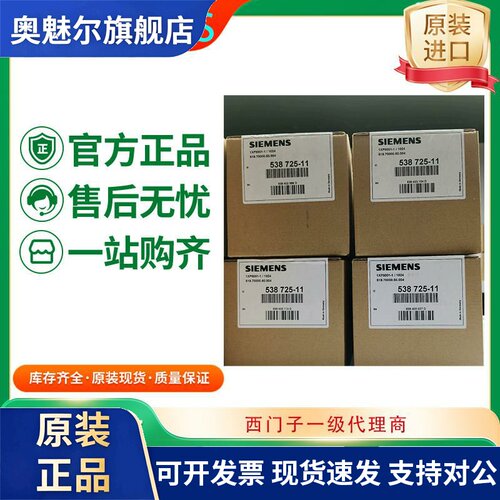 西门子旋转编码器1XP8001-1/1024全新原装正品1XP8001-11024现货