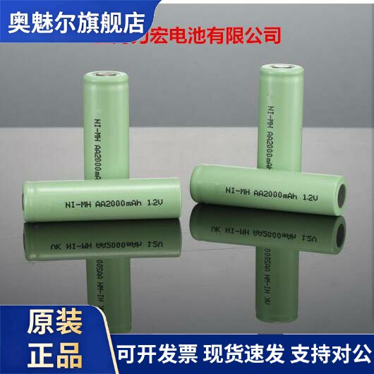 NI-MH AA 1800mAh 1.2V 镍氢充电电池玩具设备仪器可订做电池组