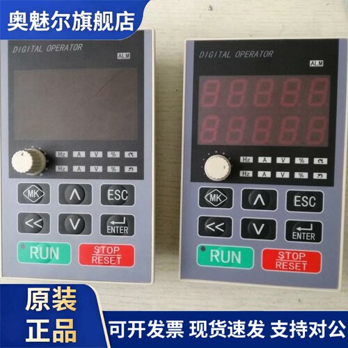 DARING大元变频器操作面板DR300 DR300A DR300F DR300H显示控制屏