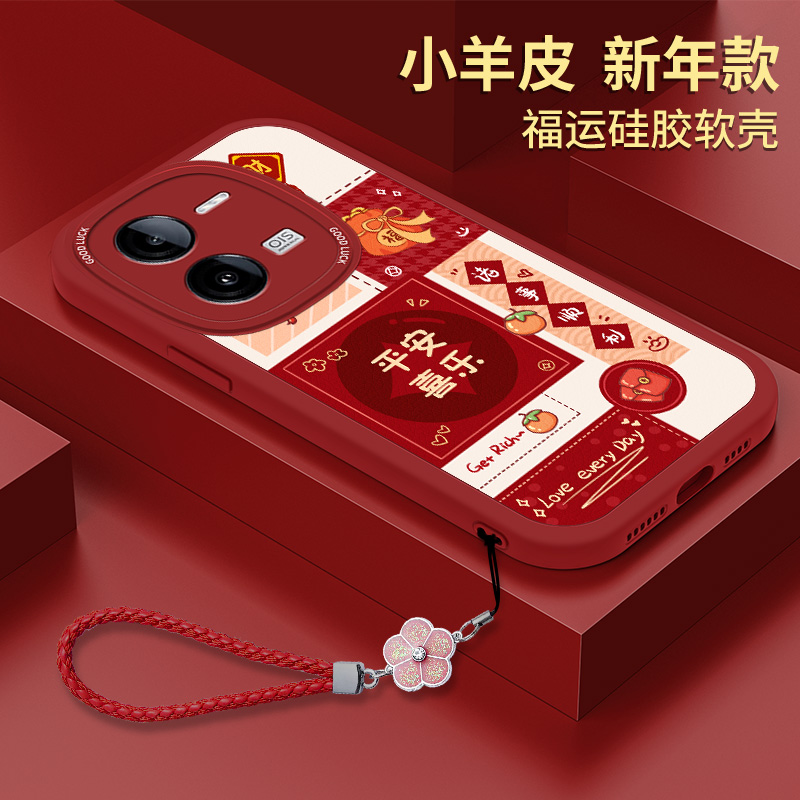 全包软边 镜头保护 亲肤防手汗 不顶膜