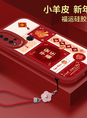 新年华为Nova5i手机壳Nove5红色iPro硅胶5Z小羊皮SPN一AL00高级感女款novo全包navo防摔N5Pro软壳iPor保护套