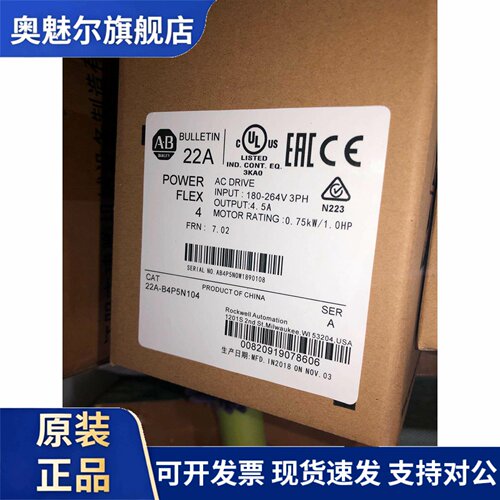 AB变频器22A-B4P5N104 22A-B4P5N114 看描述议价