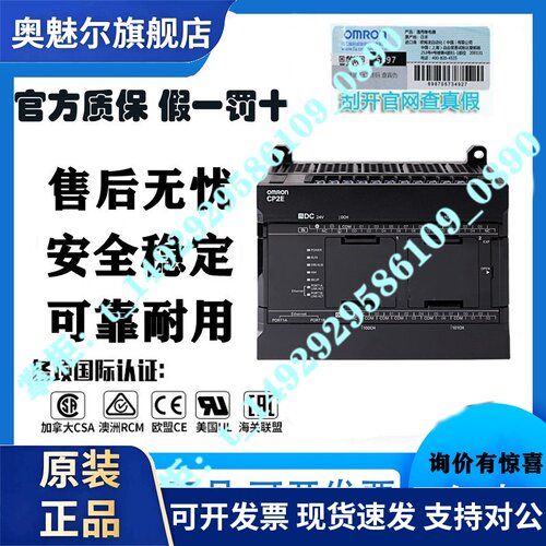 PLC CP2E-E20DR-A/E30/N60DT-D/N40/N30DR/S40DT/DR-D/DT-A