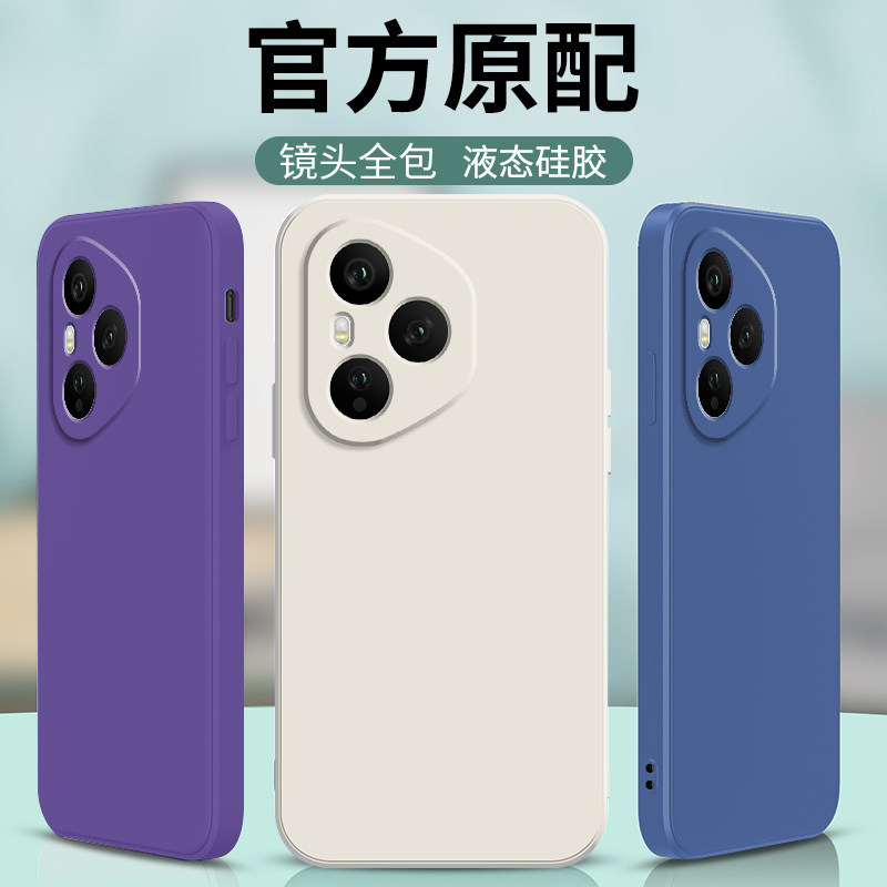 荣耀400pro手机壳纯色华为HONOR400Por保护套新款DNP一AN00的软壳液态硅胶anoo镜头全包防摔DNPAN专用外壳男