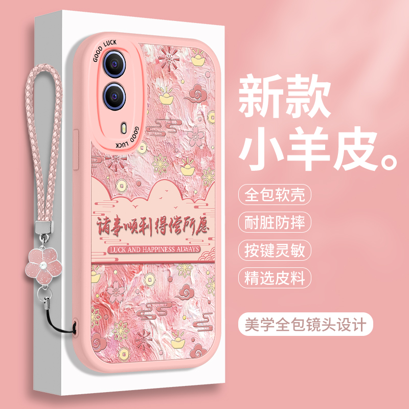 全包软边 镜头保护 亲肤防手汗 不顶膜