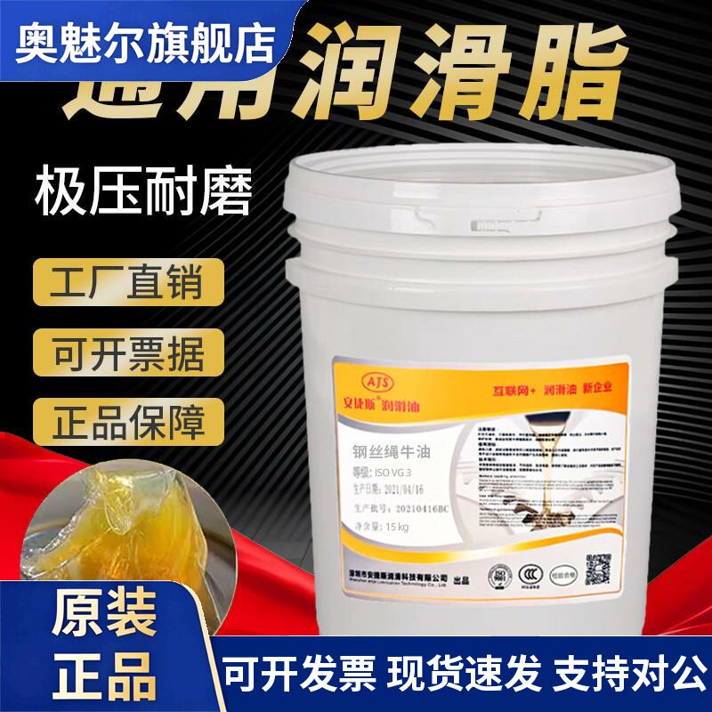 通用润滑脂3号2#1#0#00#000号润滑脂流体导轨齿轮轴承黄油锂基脂