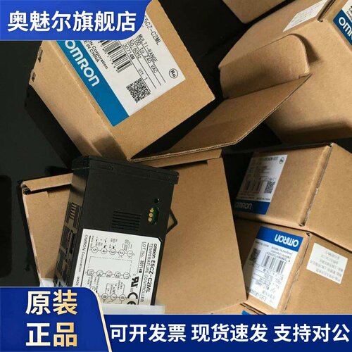 正品温控表E5CZ-Q2MT R2MT R2 Q2 R2MTD Q2MTD C2MT C2MTD R2M Q2